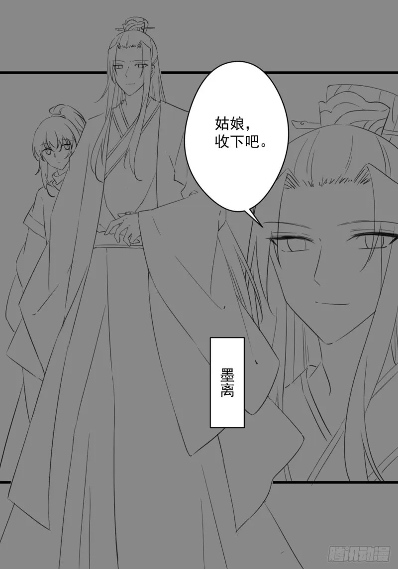 035 喝酒误事 第40页