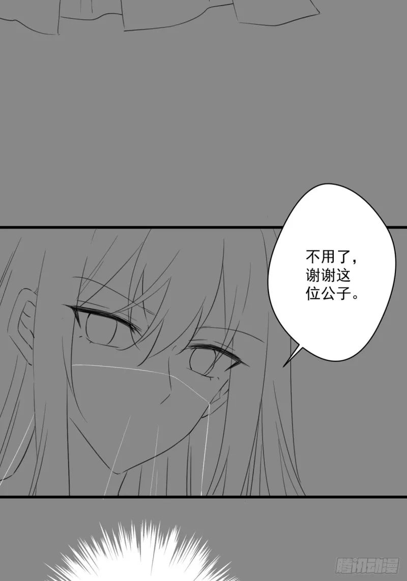 035 喝酒误事 第41页