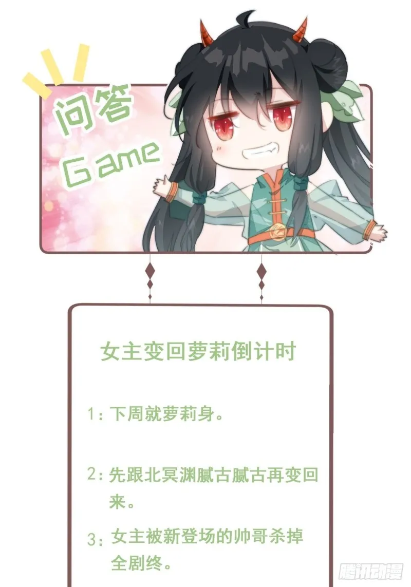035 喝酒误事 第43页