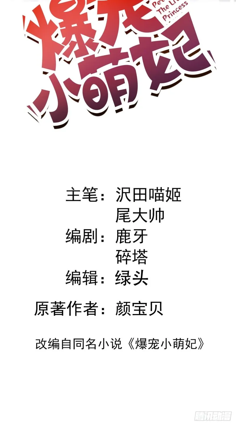 034 嗦手指 第2页