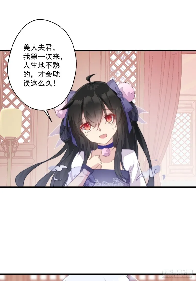 034 嗦手指 第3页