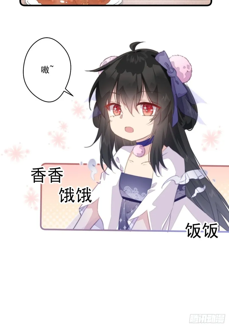 034 嗦手指 第7页