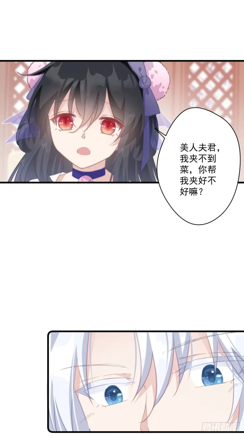 034 嗦手指 第10页