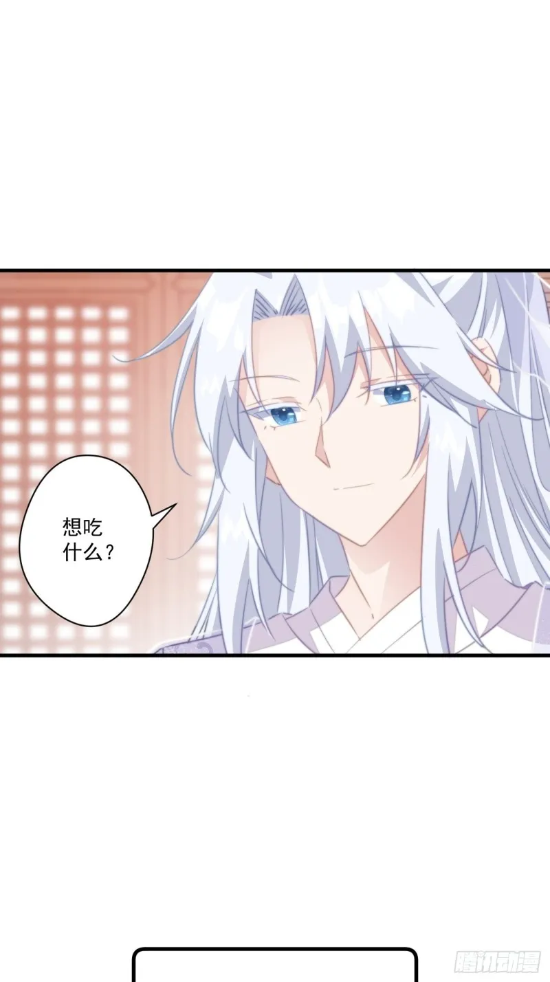 034 嗦手指 第11页