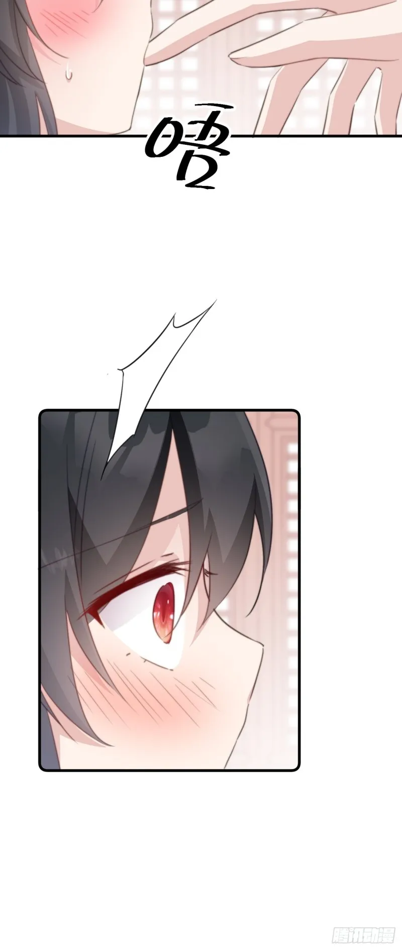 034 嗦手指 第21页