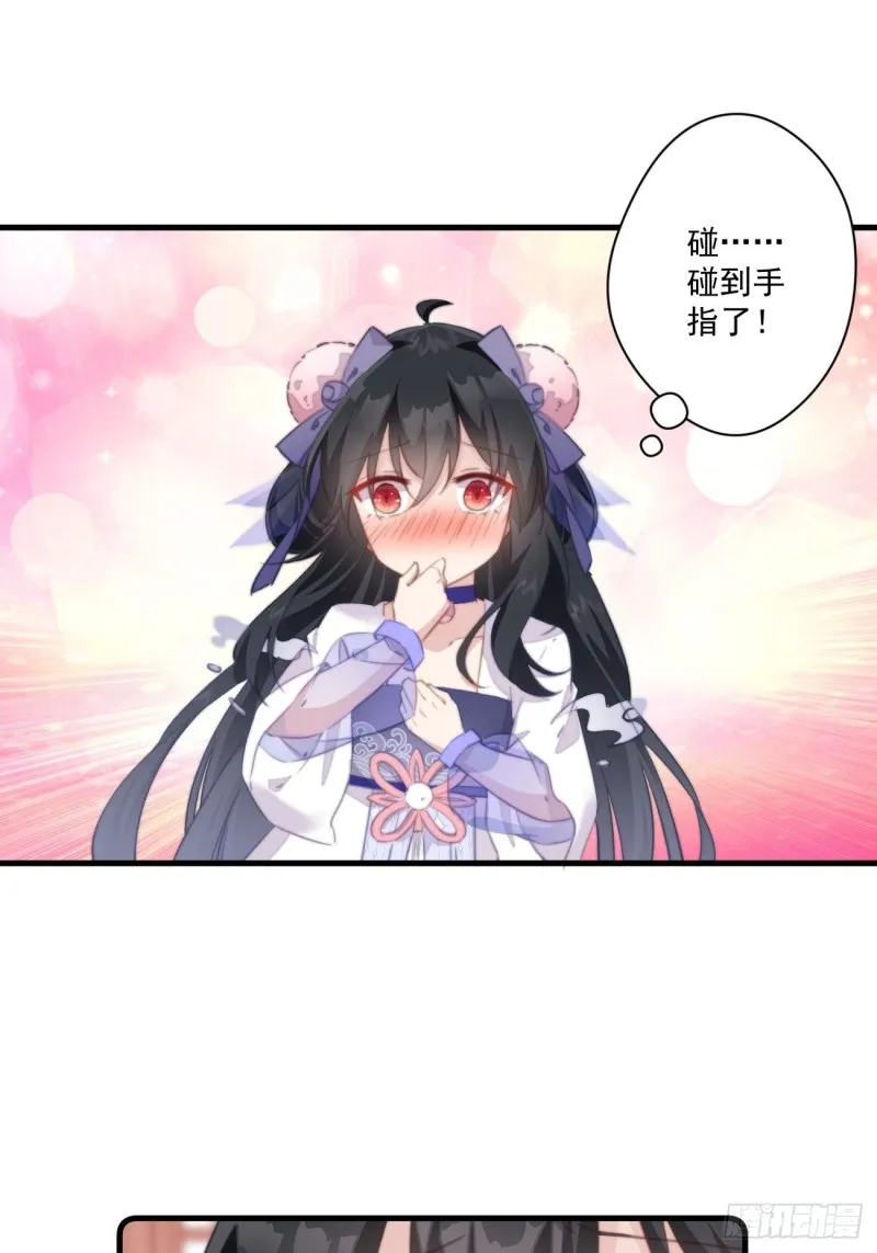 034 嗦手指 第22页