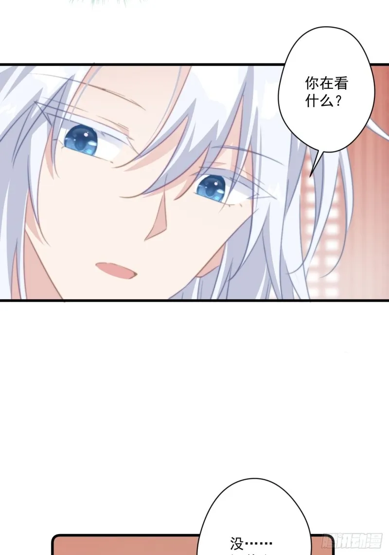 034 嗦手指 第25页