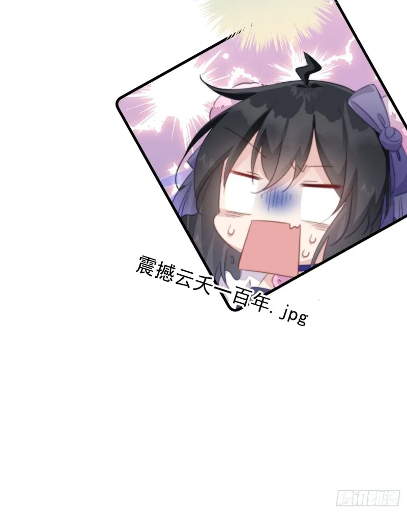 034 嗦手指 第32页