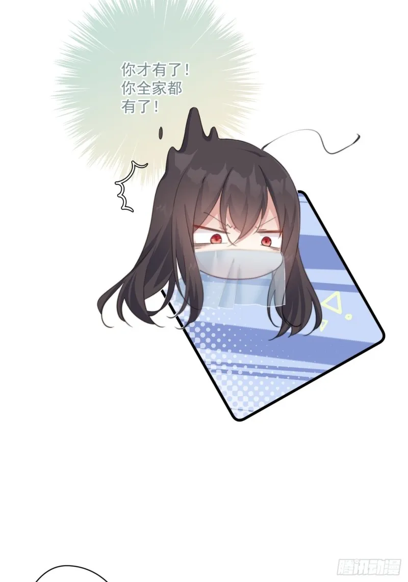 037 二人相见 第8页