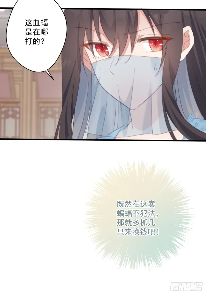 037 二人相见 第9页