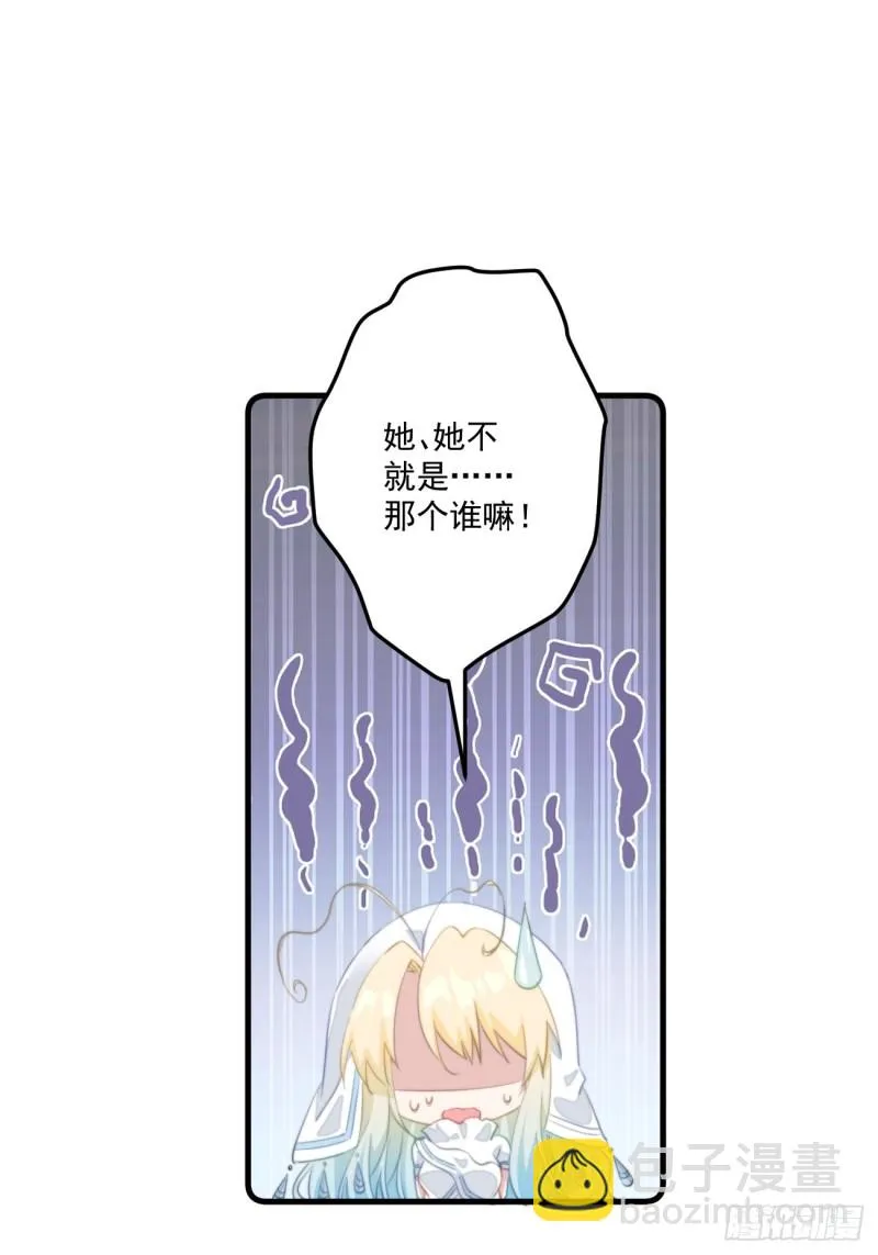 037 二人相见 第21页