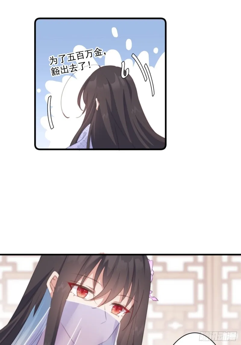 037 二人相见 第36页