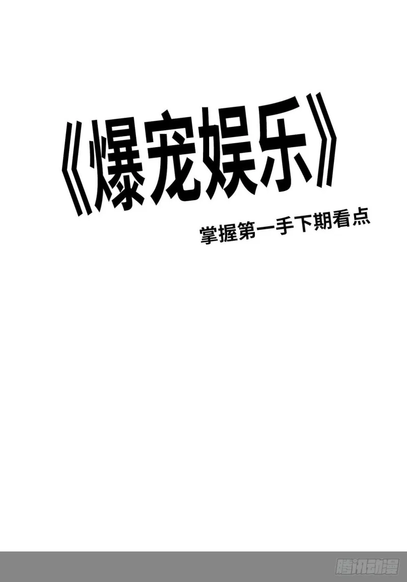 037 二人相见 第40页
