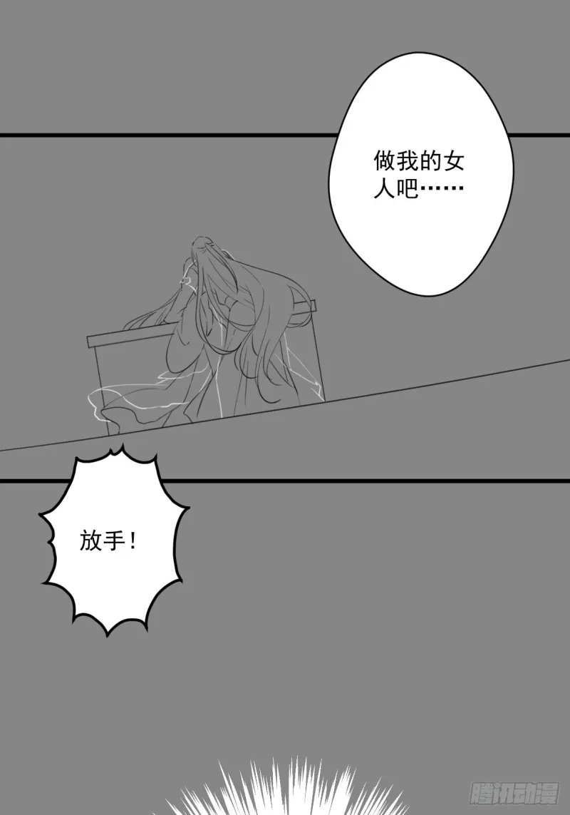 037 二人相见 第41页