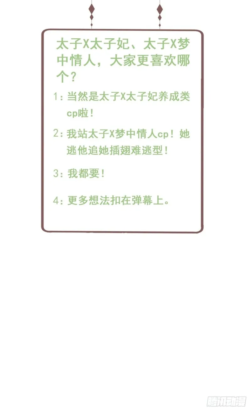 037 二人相见 第45页