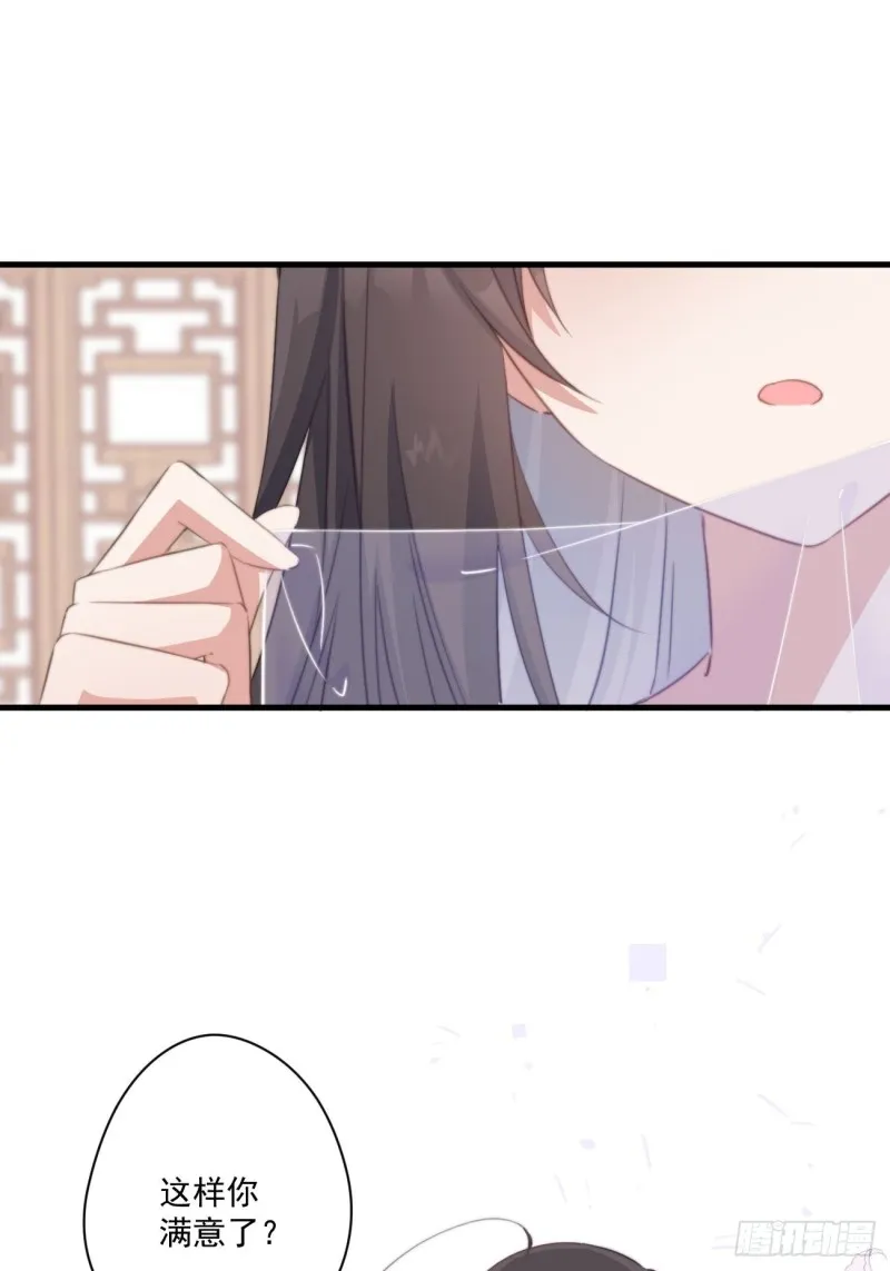 038 做本宫的女人吧 第4页