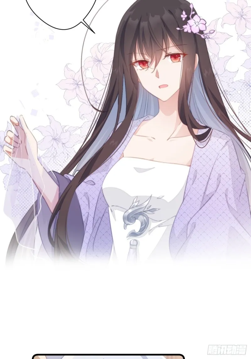 038 做本宫的女人吧 第5页