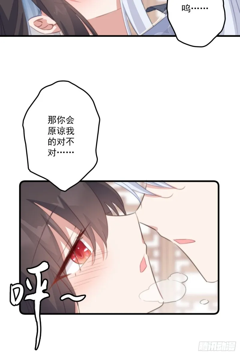 039 撩完就跑 第14页