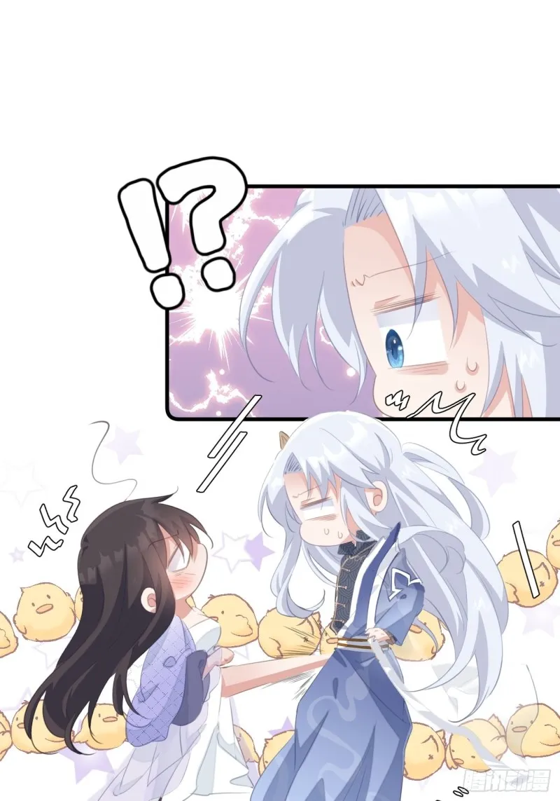 039 撩完就跑 第15页