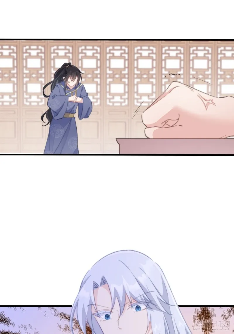039 撩完就跑 第24页