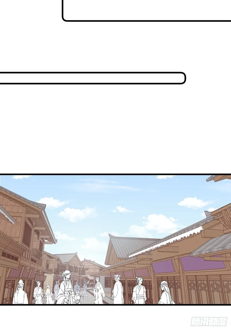 039 撩完就跑 第28页