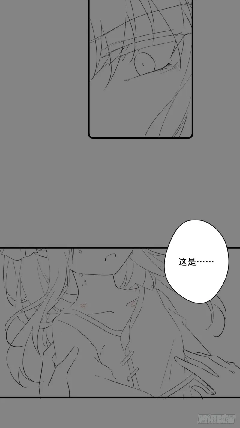039 撩完就跑 第35页