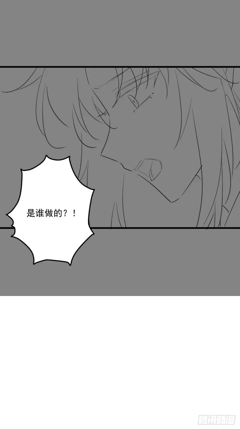 039 撩完就跑 第36页