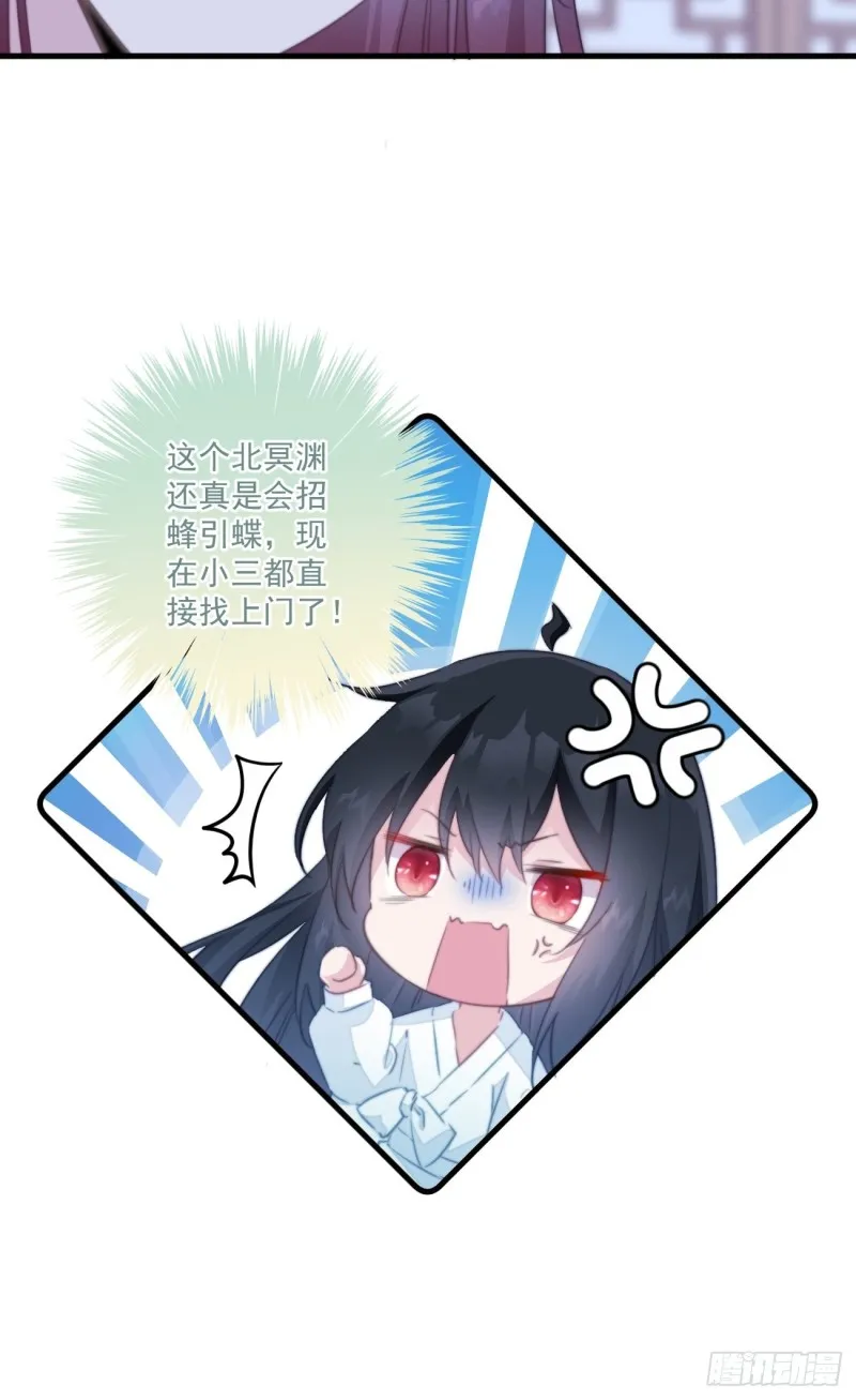 041 不要把我给他 第9页