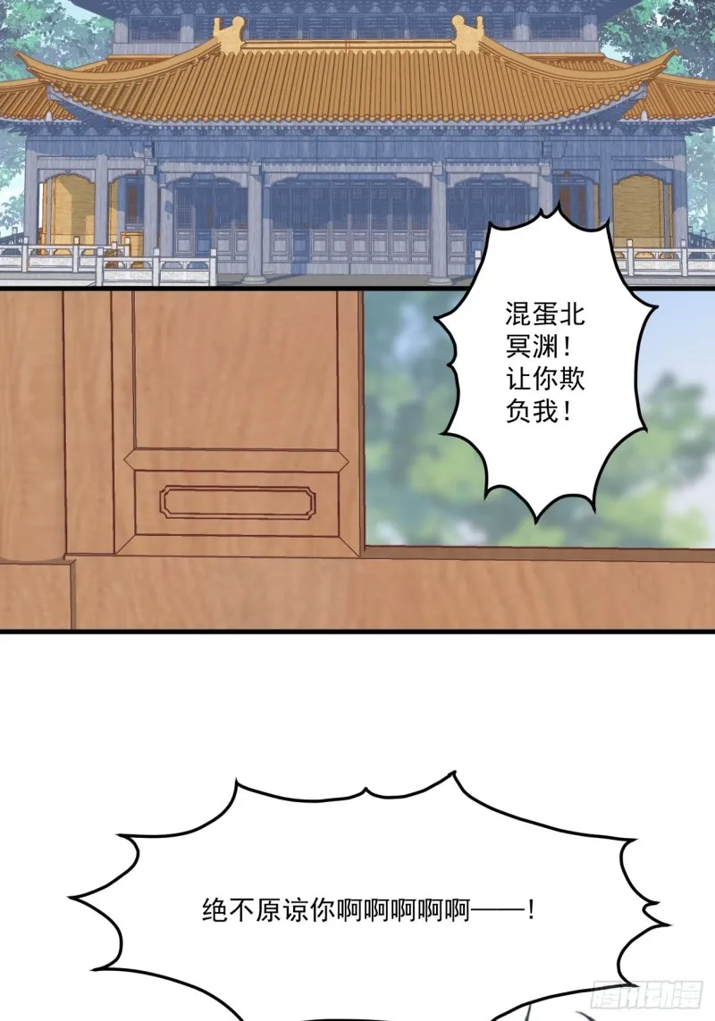041 不要把我给他 第13页