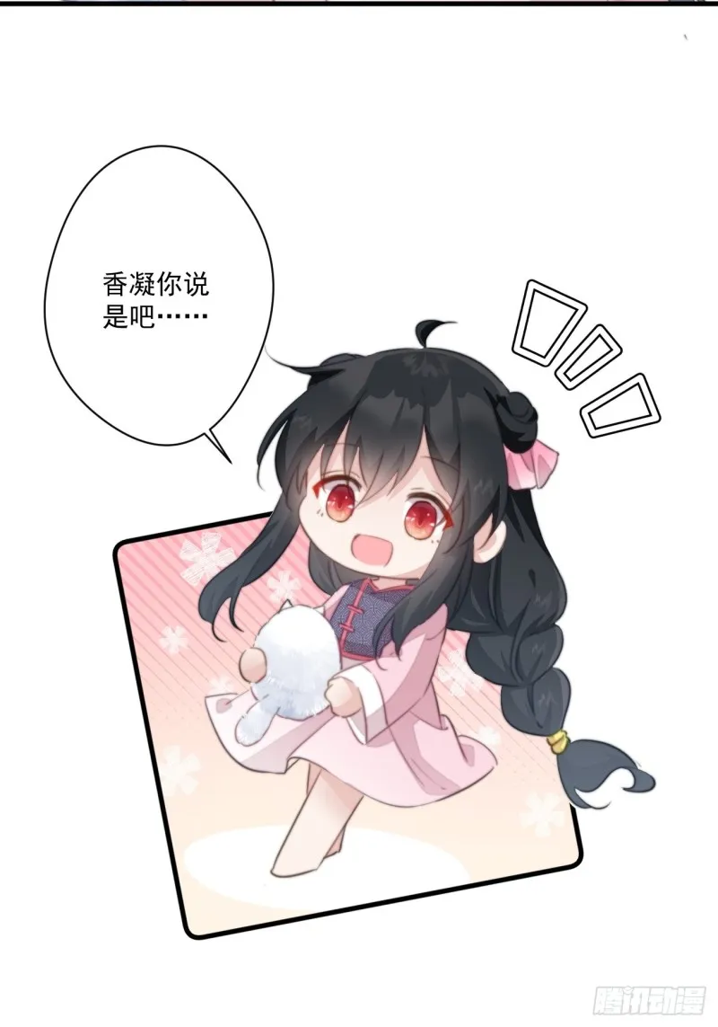 041 不要把我给他 第16页