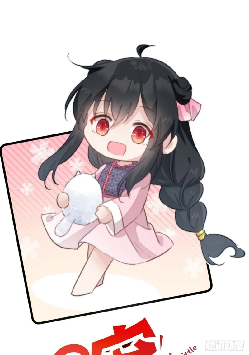 042 温柔的北冥渊 第1页