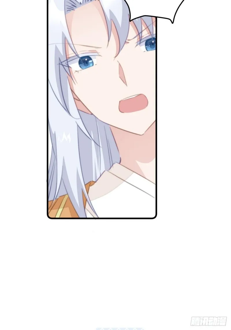 第043话 她和她的关系？ 第10页