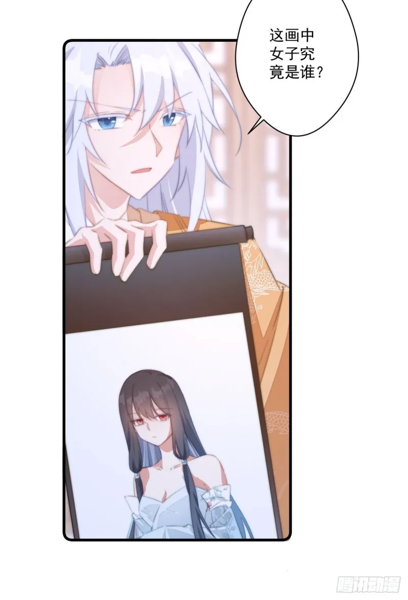 第043话 她和她的关系？ 第36页