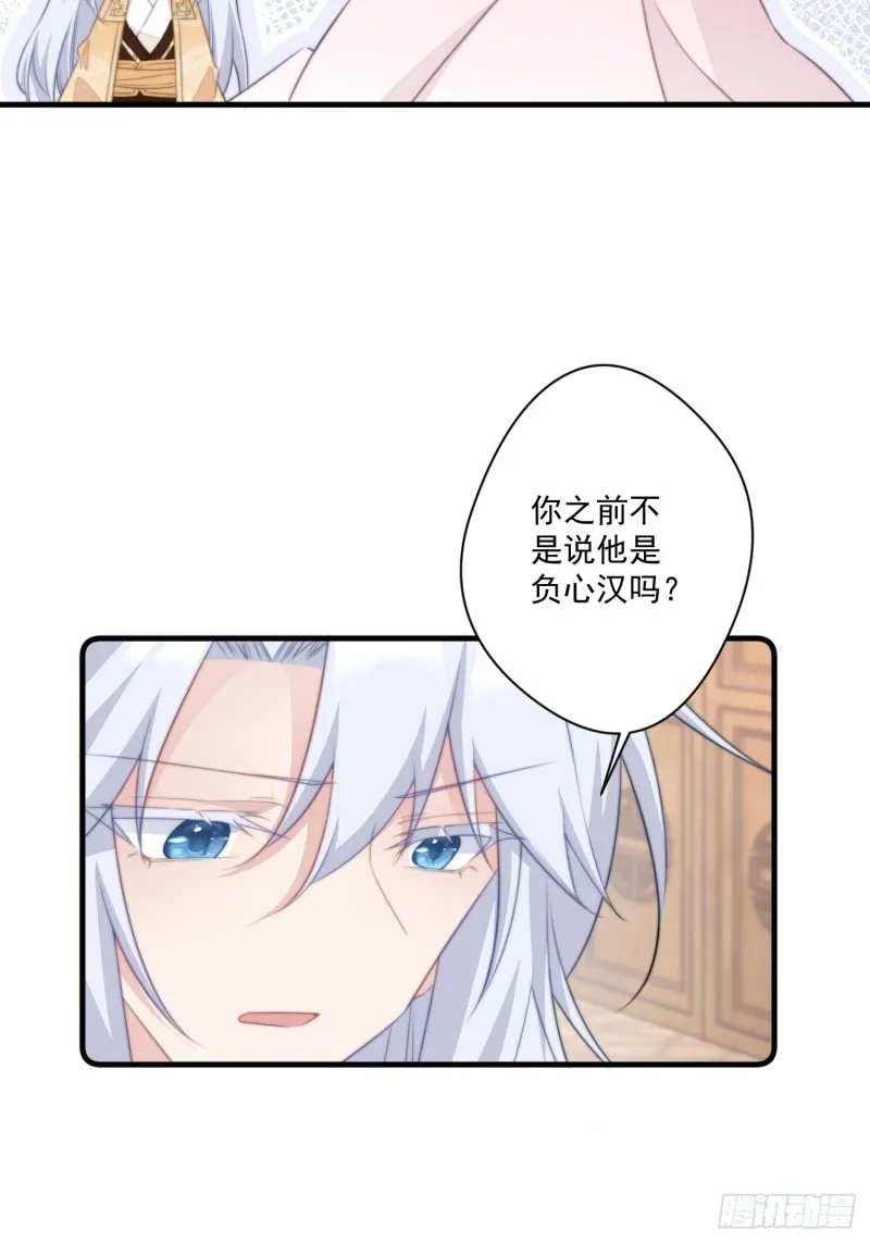 044 恶人有恶报 第9页
