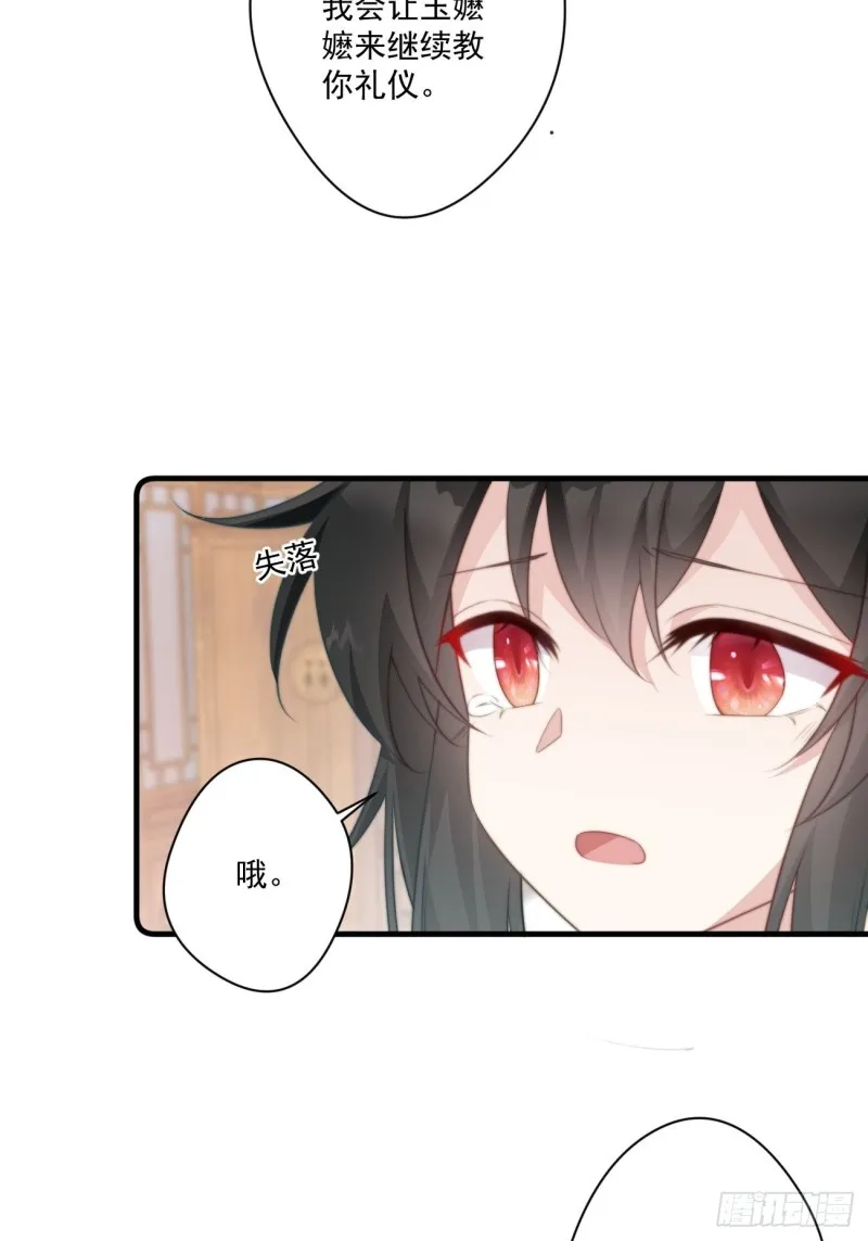 044 恶人有恶报 第15页