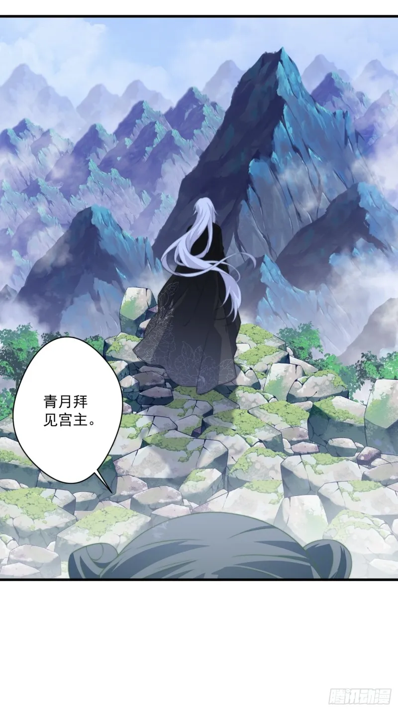 044 恶人有恶报 第19页