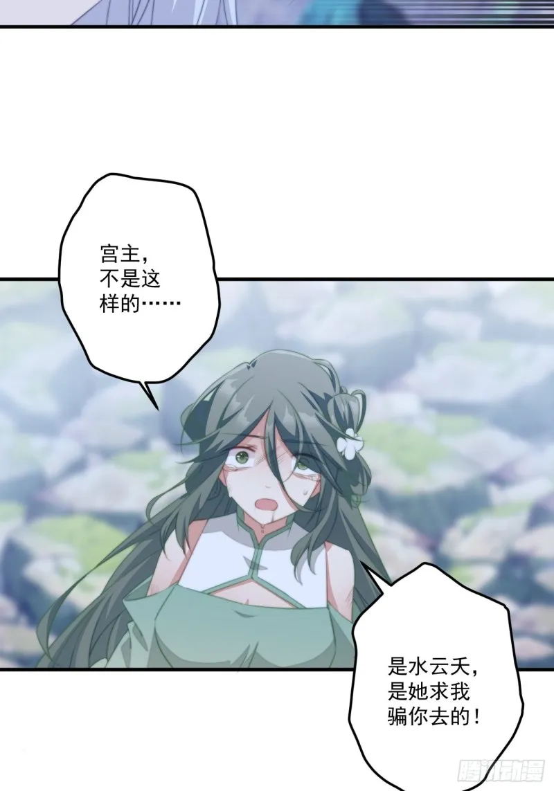 044 恶人有恶报 第27页