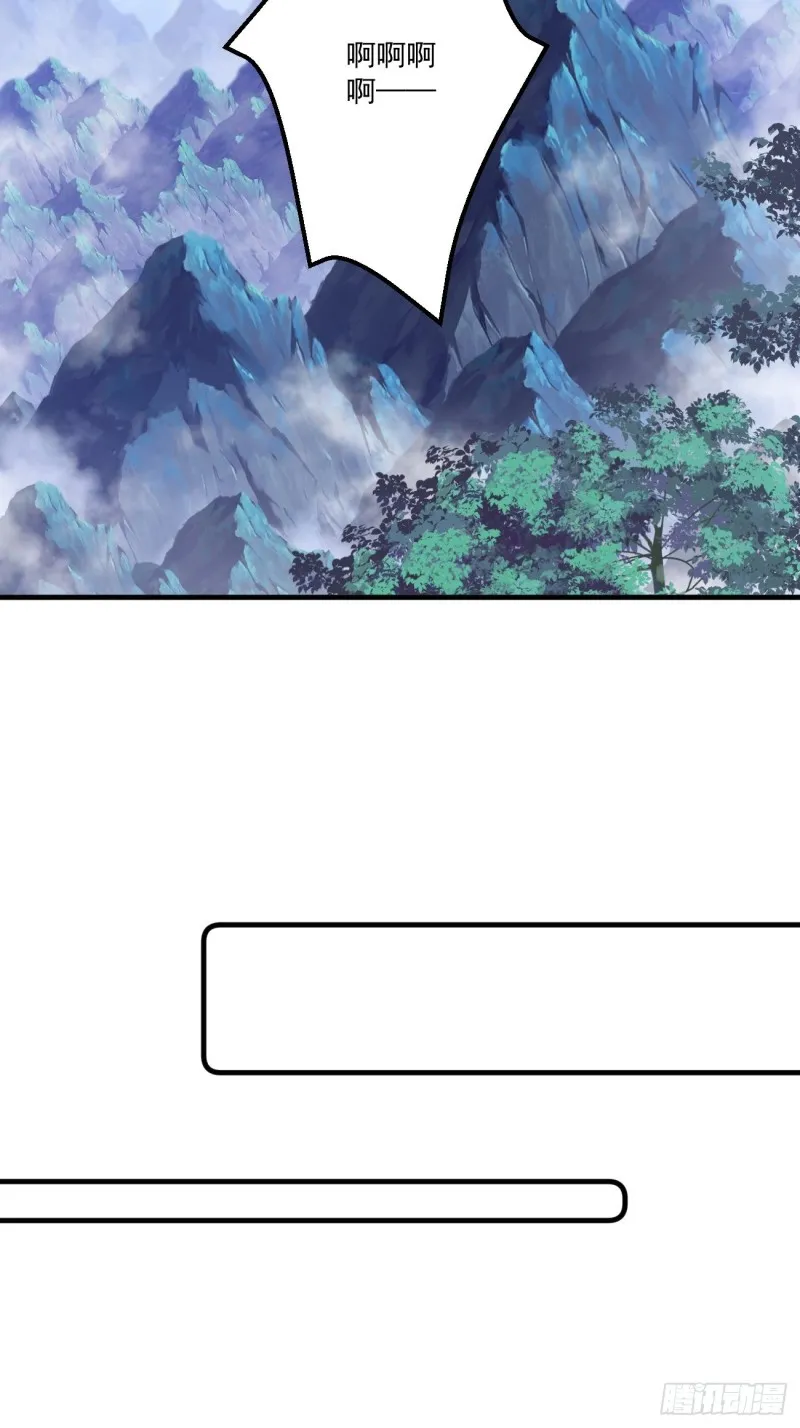 044 恶人有恶报 第33页