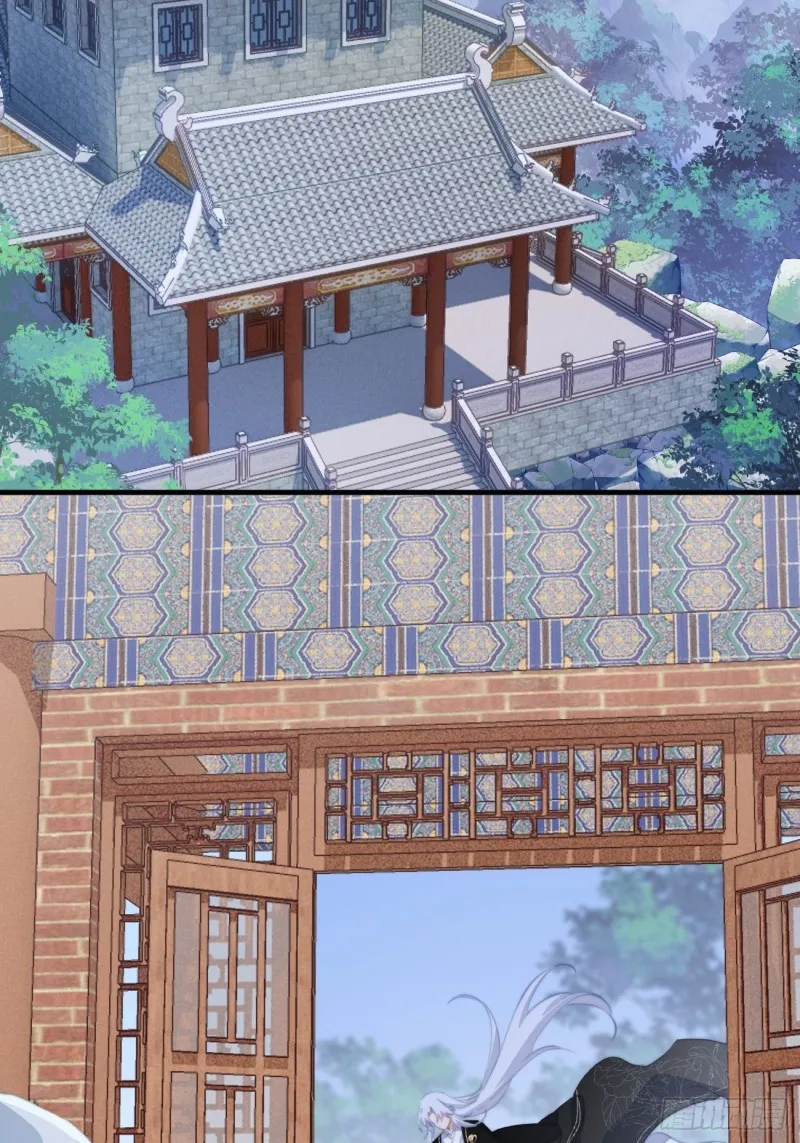 045 北冥渊知道心头血 第4页
