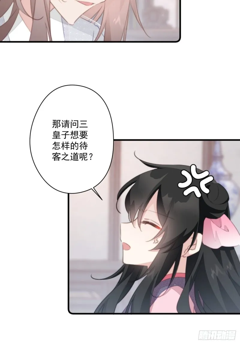 046 带皇嫂出门 第9页
