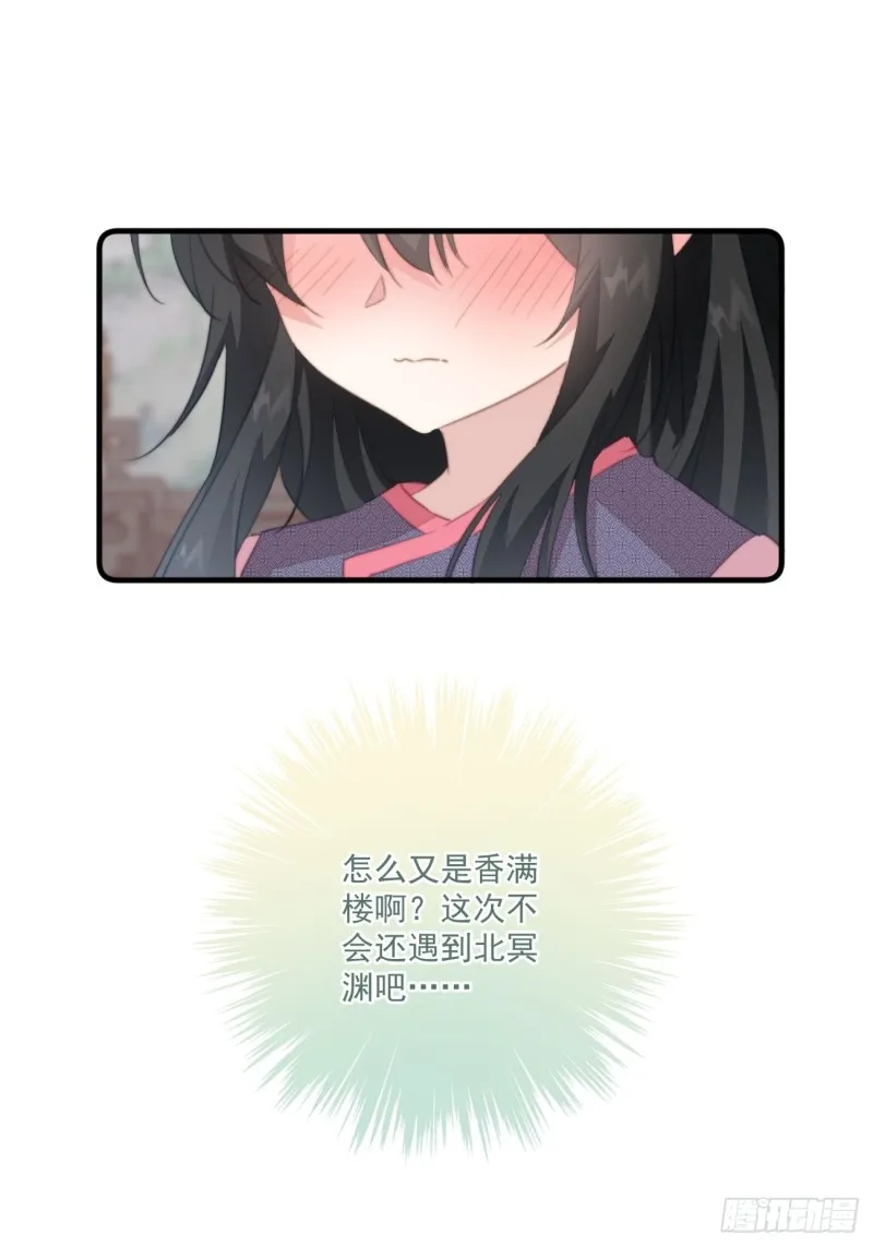 046 带皇嫂出门 第14页
