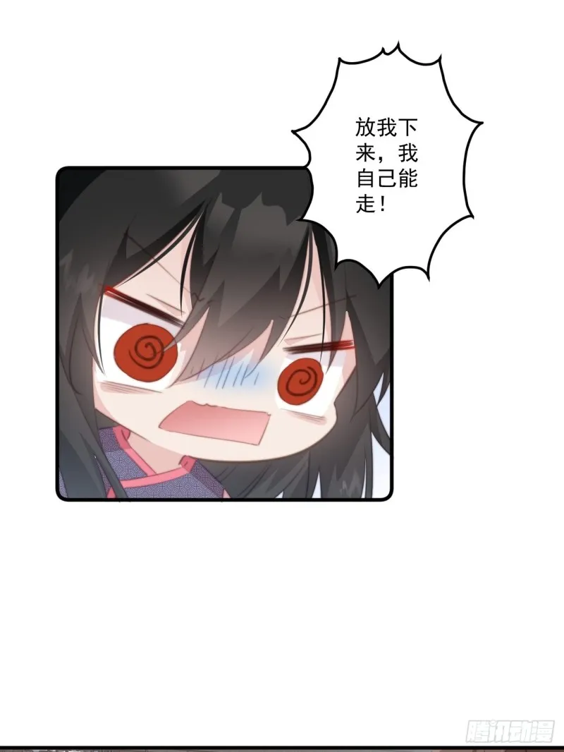 046 带皇嫂出门 第20页