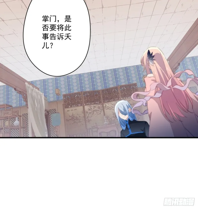 046 带皇嫂出门 第24页