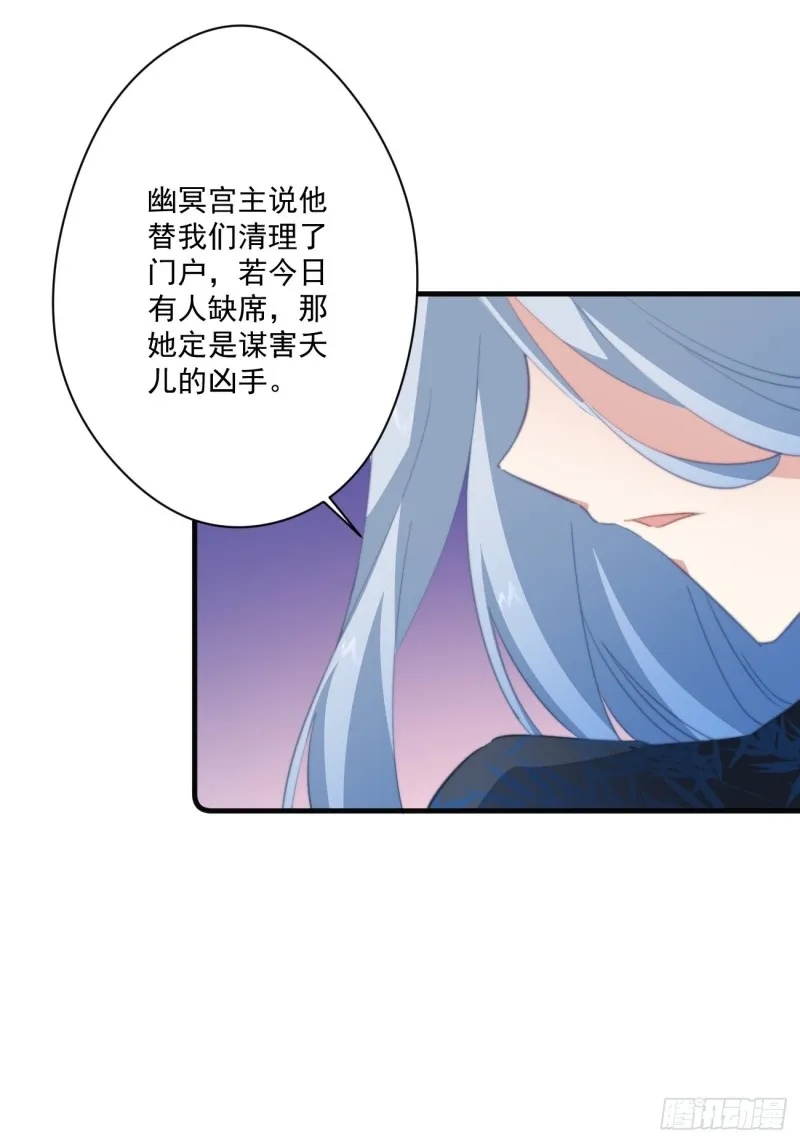 046 带皇嫂出门 第29页