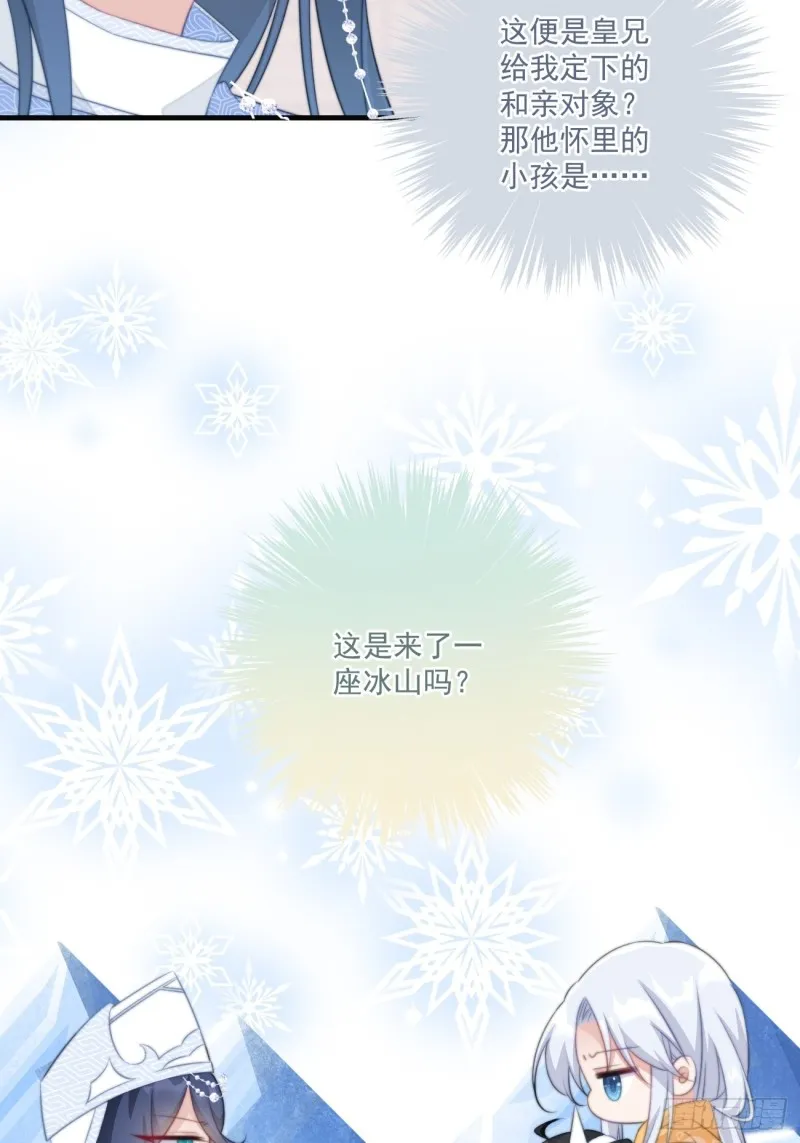 048 去见幽冥宫主 第5页