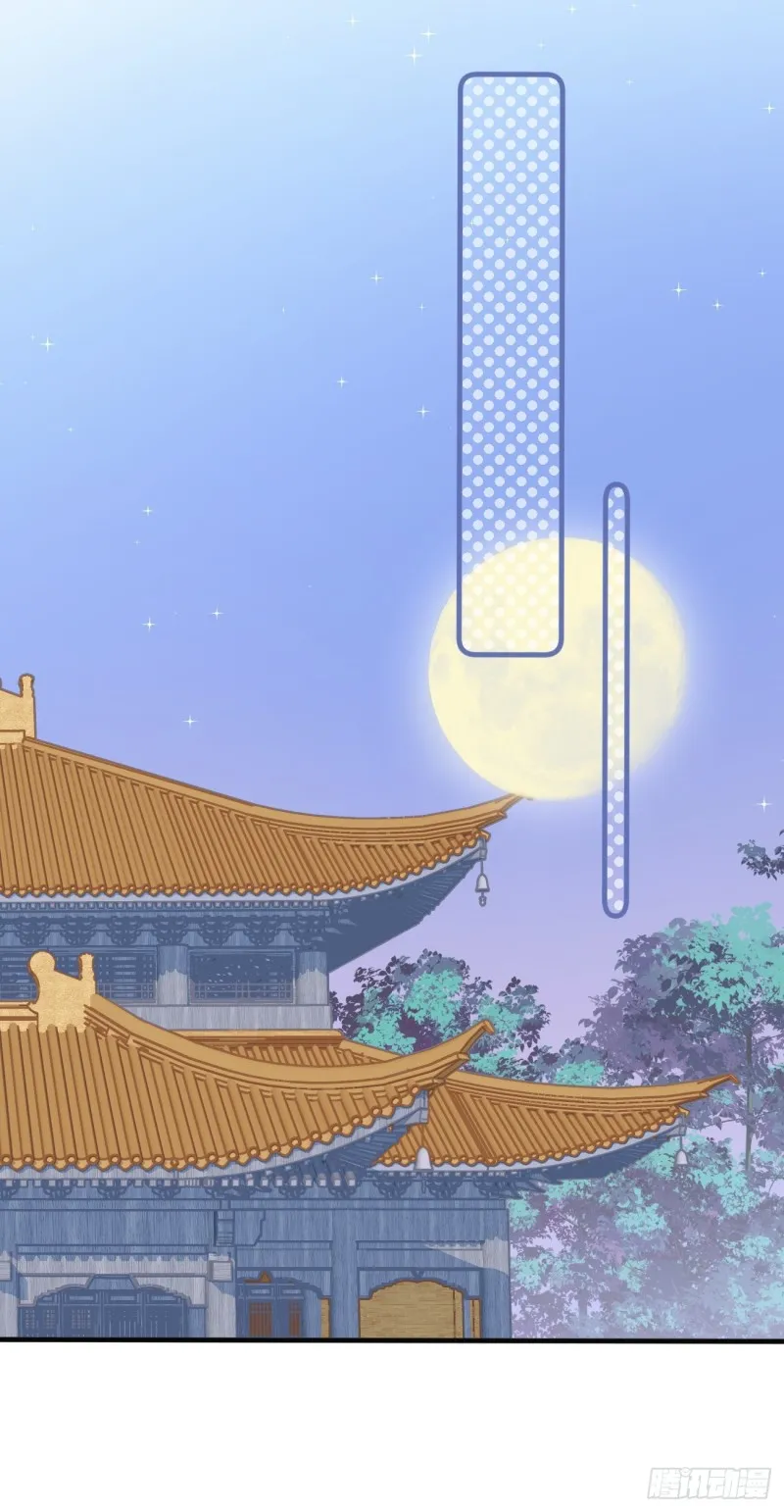 048 去见幽冥宫主 第15页