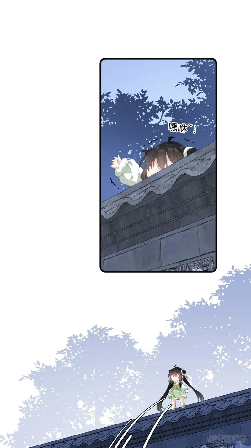 048 去见幽冥宫主 第16页