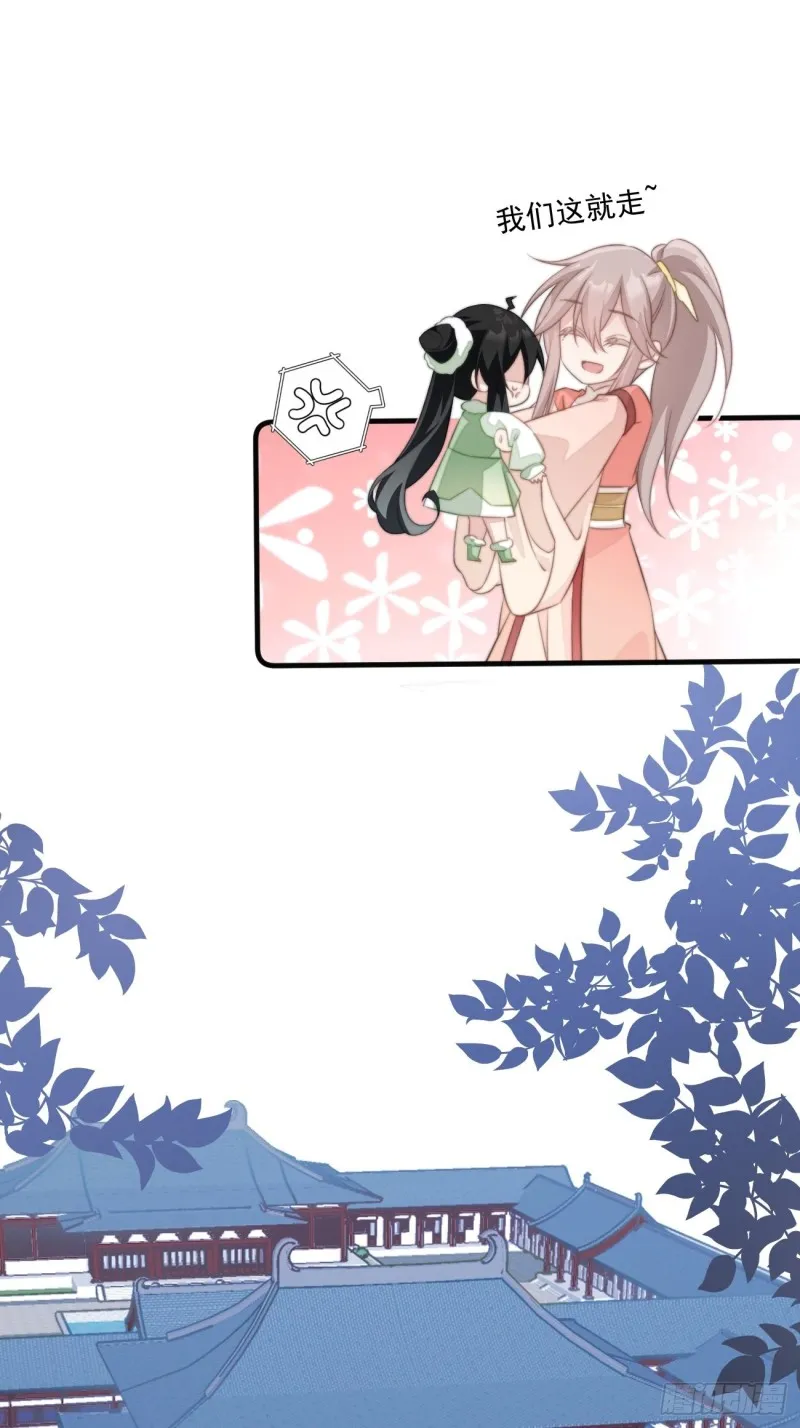 048 去见幽冥宫主 第22页