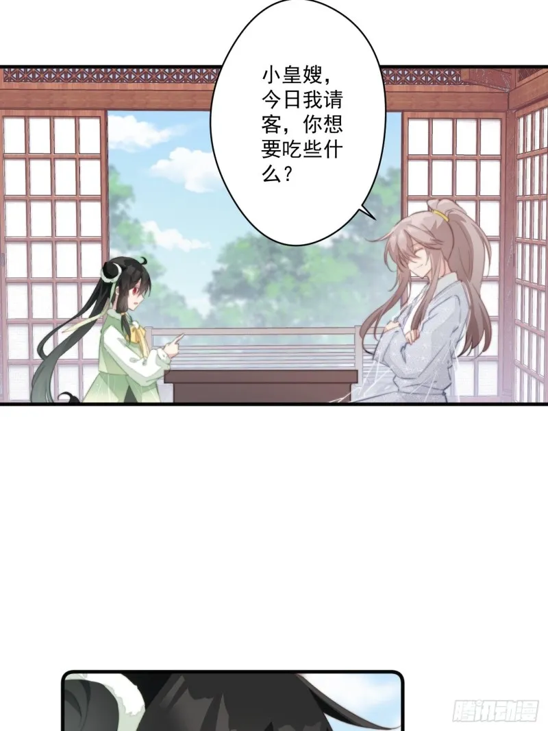 047 又有女子造访 第4页