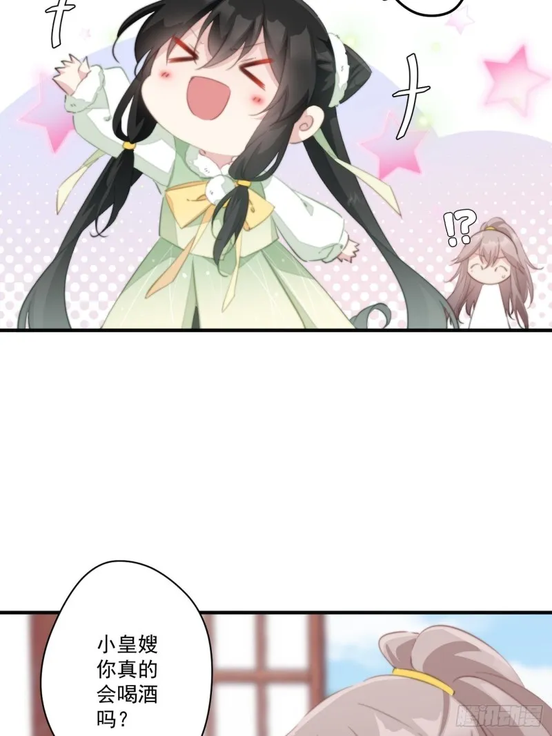 047 又有女子造访 第6页